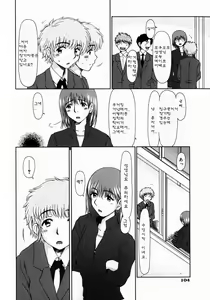 Page 108 of Lose Vol.1 - preview thumbnail