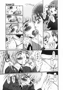 Page 115 of Lose Vol.1 - preview thumbnail