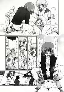 Page 138 of Lose Vol.1 - preview thumbnail