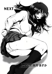 Page 164 of Lose Vol.1 - preview thumbnail