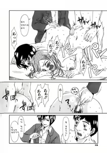 Page 22 of Lose Vol.1 - preview thumbnail