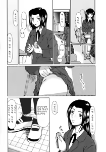 Page 86 of Lose Vol.1 - preview thumbnail