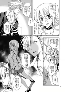 Page 7 of Kansai-ben JK no Renai Jijou - preview thumbnail