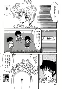 Page 124 of Inu Miboujin - preview thumbnail