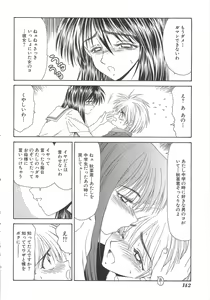 Page 142 of Inu Miboujin - preview thumbnail