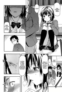 Page 4 of Imouto Lip | Little Sister Lip - preview thumbnail
