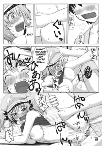 Page 11 of Teach Me!! Nitori-Sensei - preview thumbnail