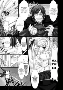 Page 111 of Maid Yome - Maid Bride - preview thumbnail