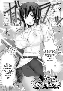 Page 132 of Maid Yome - Maid Bride - preview thumbnail