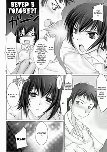 Page 139 of Maid Yome - Maid Bride - preview thumbnail