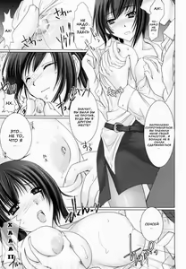 Page 140 of Maid Yome - Maid Bride - preview thumbnail