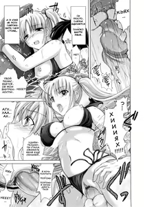 Page 169 of Maid Yome - Maid Bride - preview thumbnail