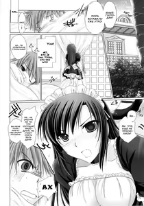 Page 203 of Maid Yome - Maid Bride - preview thumbnail