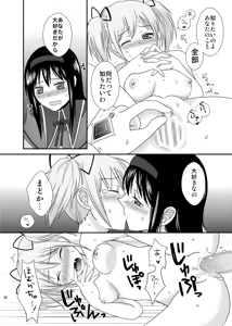 Page 19 of I LOVE HMMD - preview thumbnail