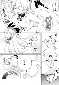 Page 24 of Atago to Chiisana Teitoku-san - preview thumbnail