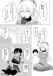 Page 26 of Atago to Chiisana Teitoku-san - preview thumbnail