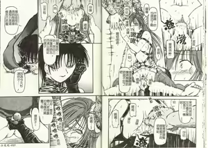 Page 13 of Zange - preview thumbnail