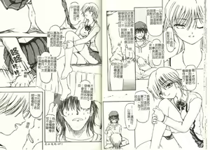 Page 36 of Zange - preview thumbnail