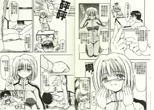 Page 53 of Zange - preview thumbnail