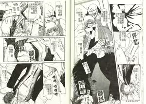 Page 60 of Zange - preview thumbnail