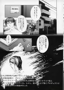 Page 142 of Heaven's egg - preview thumbnail