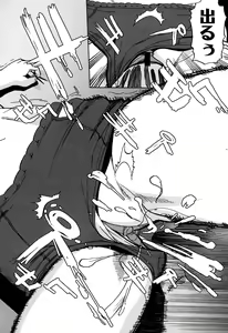 Page 101 of Sukumizu VS Bloomer - Fechikko VS Series round 1 - preview thumbnail