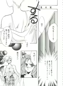 Page 36 of Shaking World - preview thumbnail