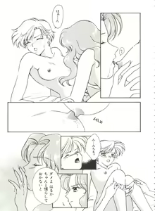 Page 78 of Shaking World - preview thumbnail