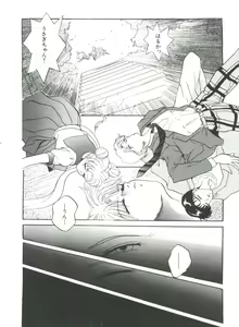 Page 97 of Shaking World - preview thumbnail