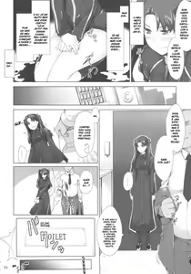 Page 3 of Tohsaka-ke no Kakei Jijou 5 - preview thumbnail