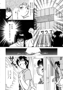 Page 105 of Positive Partner - preview thumbnail