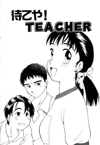 Page 109 of Positive Partner - preview thumbnail