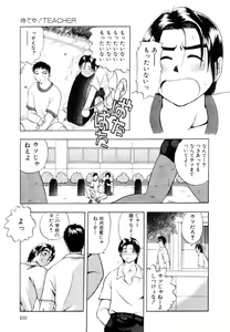 Page 110 of Positive Partner - preview thumbnail