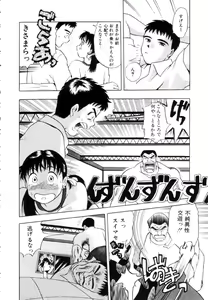Page 123 of Positive Partner - preview thumbnail