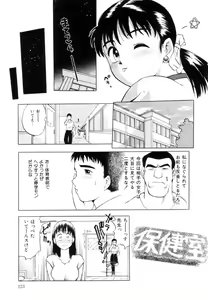 Page 124 of Positive Partner - preview thumbnail