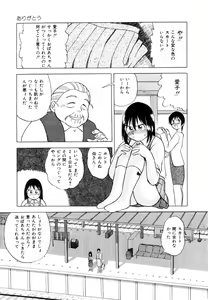 Page 126 of Positive Partner - preview thumbnail
