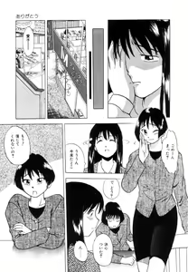 Page 128 of Positive Partner - preview thumbnail