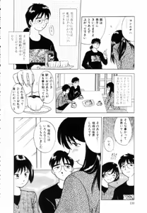 Page 131 of Positive Partner - preview thumbnail
