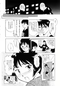 Page 133 of Positive Partner - preview thumbnail