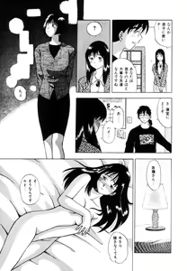 Page 134 of Positive Partner - preview thumbnail