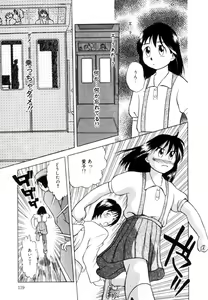 Page 140 of Positive Partner - preview thumbnail
