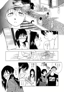 Page 142 of Positive Partner - preview thumbnail