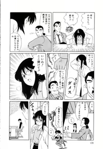 Page 157 of Positive Partner - preview thumbnail
