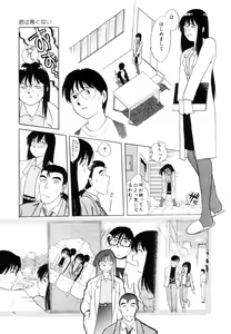 Page 158 of Positive Partner - preview thumbnail