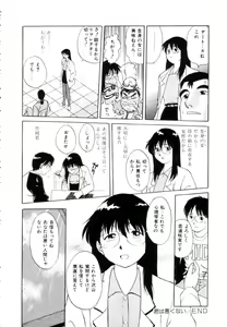 Page 159 of Positive Partner - preview thumbnail
