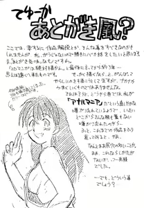 Page 162 of Positive Partner - preview thumbnail