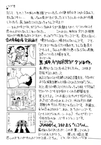 Page 164 of Positive Partner - preview thumbnail