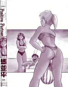 Page 166 of Positive Partner - preview thumbnail