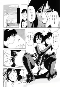 Page 43 of Positive Partner - preview thumbnail