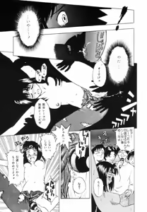 Page 66 of Positive Partner - preview thumbnail